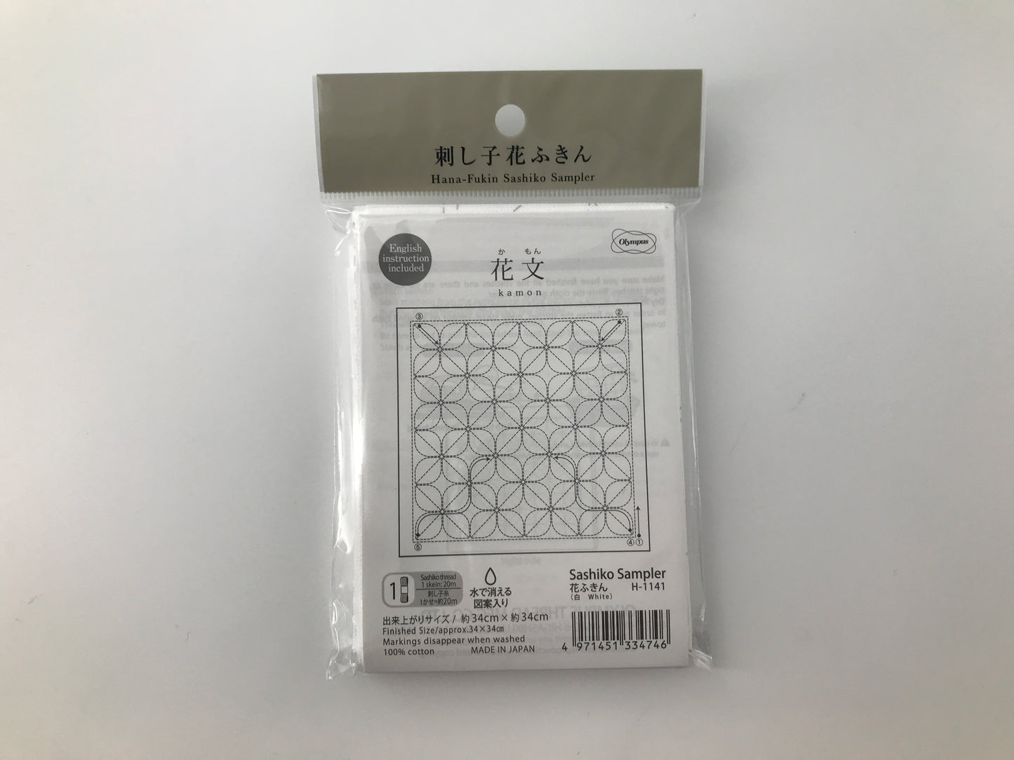 Hana-Fukin Sashiko Sampler