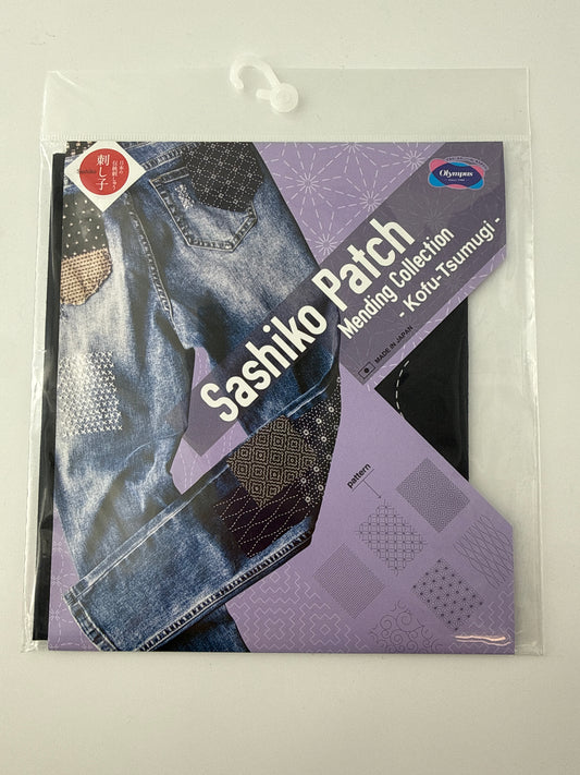 Sashiko Patch Cloth Kit, Blue, 6 patterns
