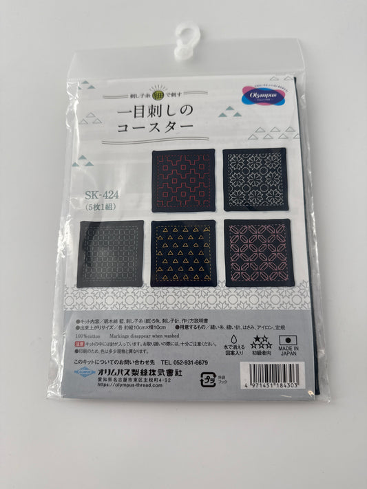 Sashiko Coasters Kit, Blue, 5 coasters