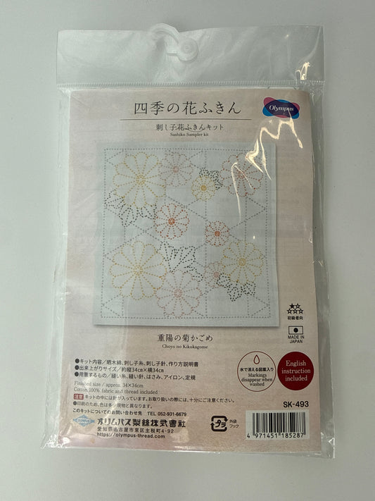 Sashiko Sampler, Chrysanthemum