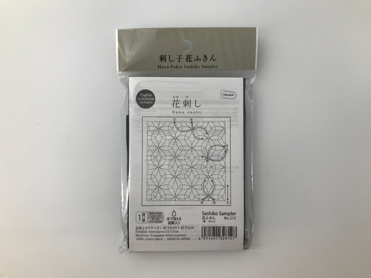 Hana-Fukin Sashiko Sampler