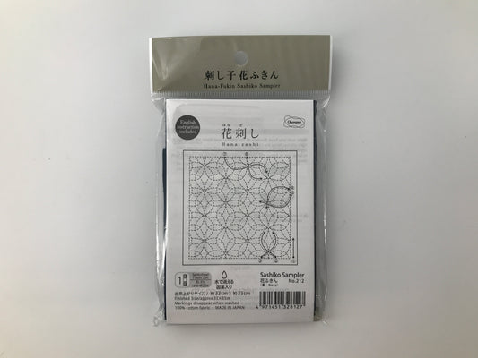 Hana-Fukin Sashiko Sampler