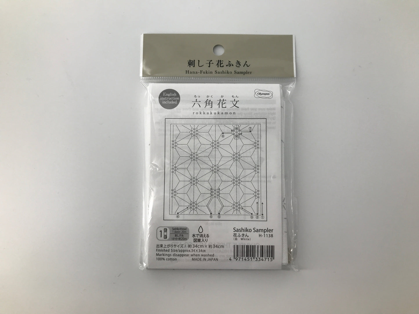 Hana-Fukin Sashiko Sampler