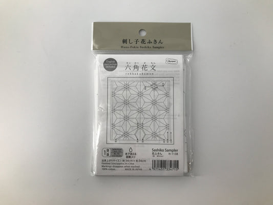 Hana-Fukin Sashiko Sampler
