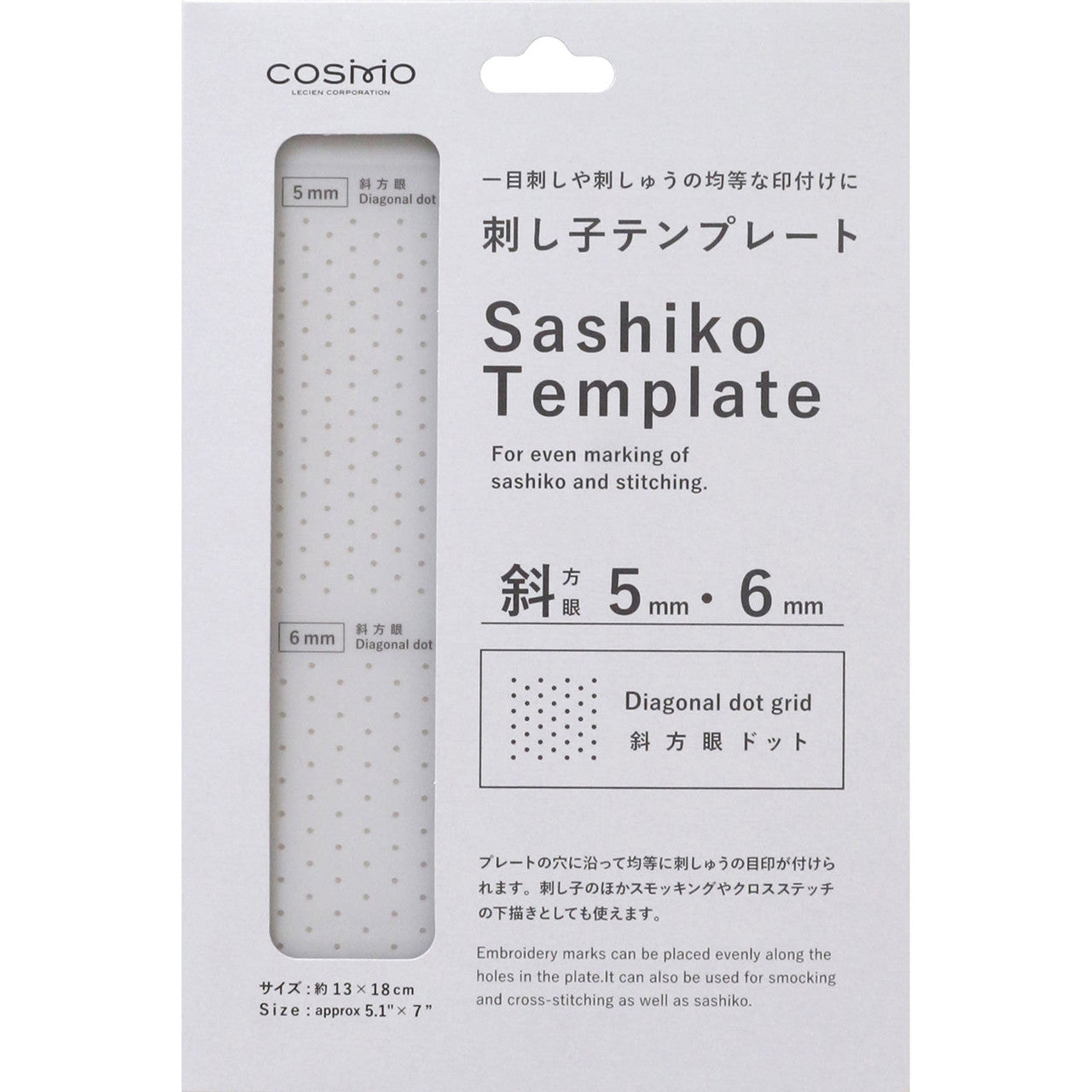 Sashiko Template Diagonal Dot Grid, 5mm x 6mm