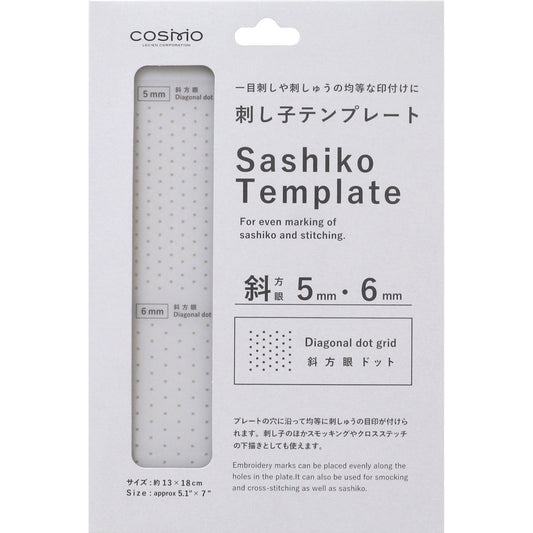 Sashiko Template Diagonal Dot Grid, 5mm x 6mm