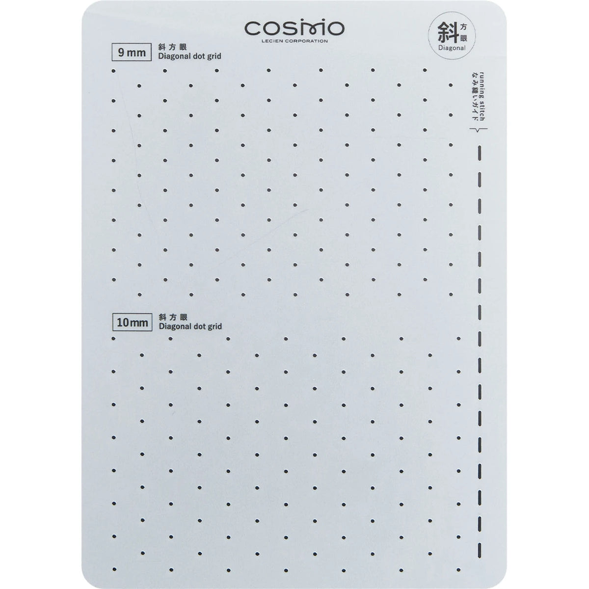 Sashiko Template Diagonal Dot Grid, 9mm x 10mm