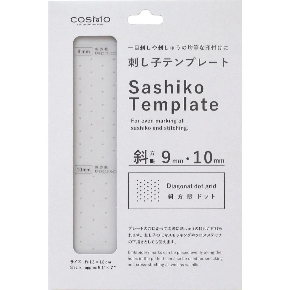 Sashiko Template Diagonal Dot Grid, 9mm x 10mm