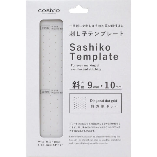 Sashiko Template Diagonal Dot Grid, 9mm x 10mm